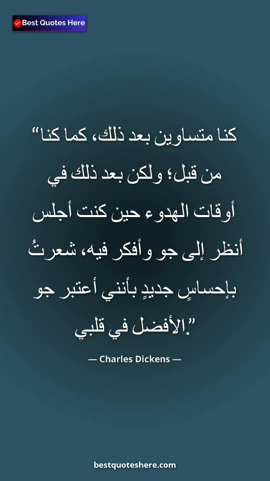 Charles Dickens Quote Card: "We were equals afterwards, as we had been before; but,..." Pinterest quote poster by Charles Dickens: "We were equals afterwards, as we had been before; but,..."