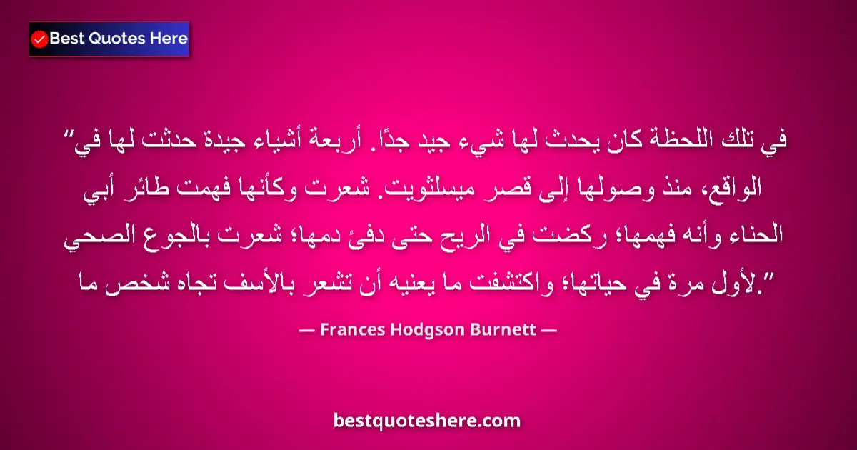 Quote by Frances Hodgson Burnett: At that moment a very good thing was happening to her. Four good things had happened to her, in fact...