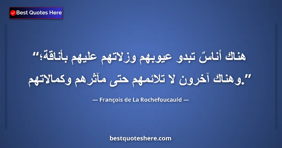 Quote by François de La Rochefoucauld: There are some people upon whom their very faults and failings sit gracefully; and there are others ...