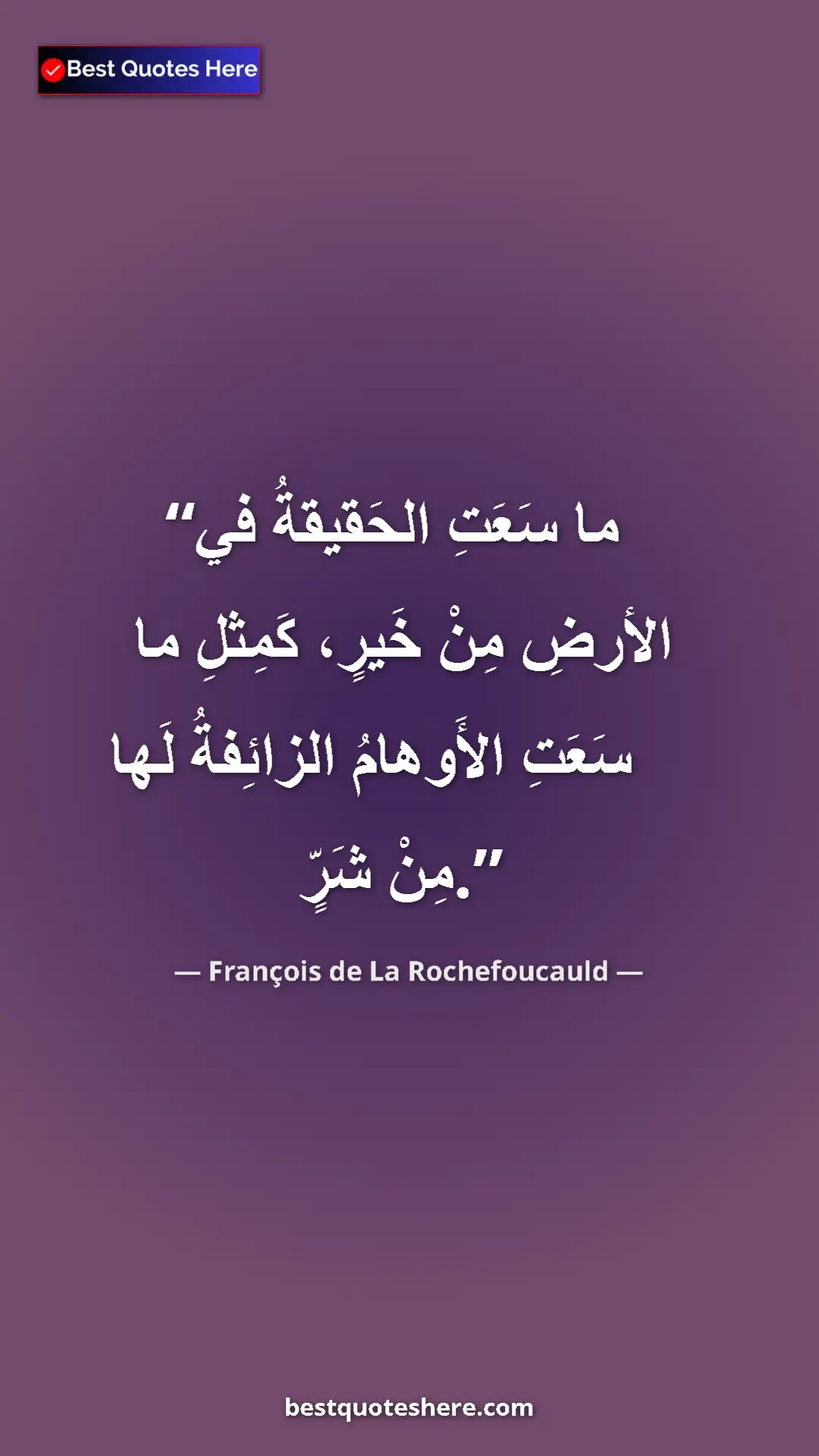 Pinterest quote poster by François de La Rochefoucauld: "Truth has scarce done so much good in the world as the..."