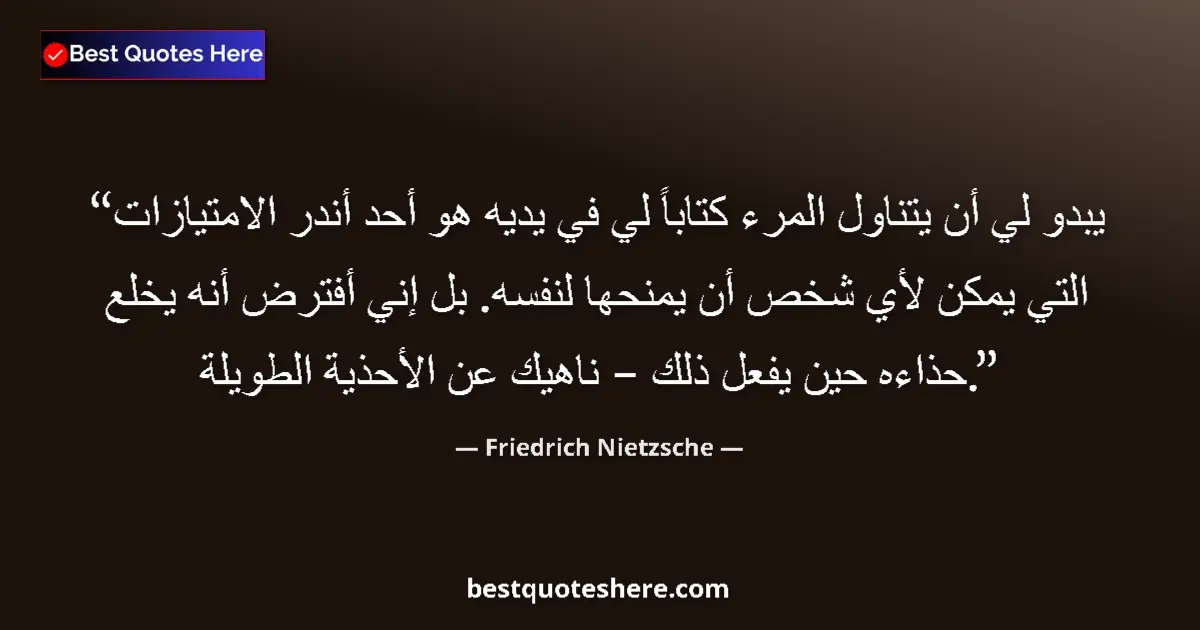 Quote by Friedrich Nietzsche: It seems to me that to take a book of mine into his hands is one of the rarest distinctions that any...
