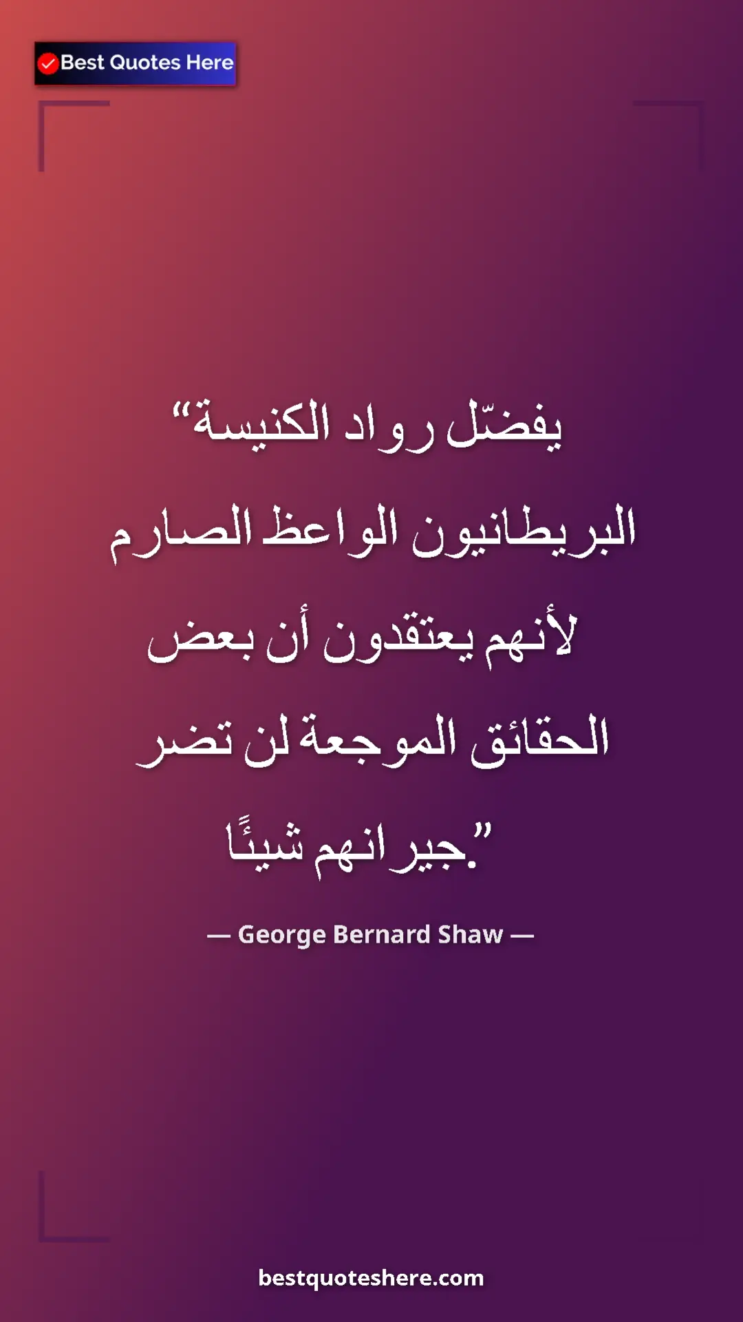 Pinterest quote poster by George Bernard Shaw: "The British churchgoer prefers a severe preacher because he..."