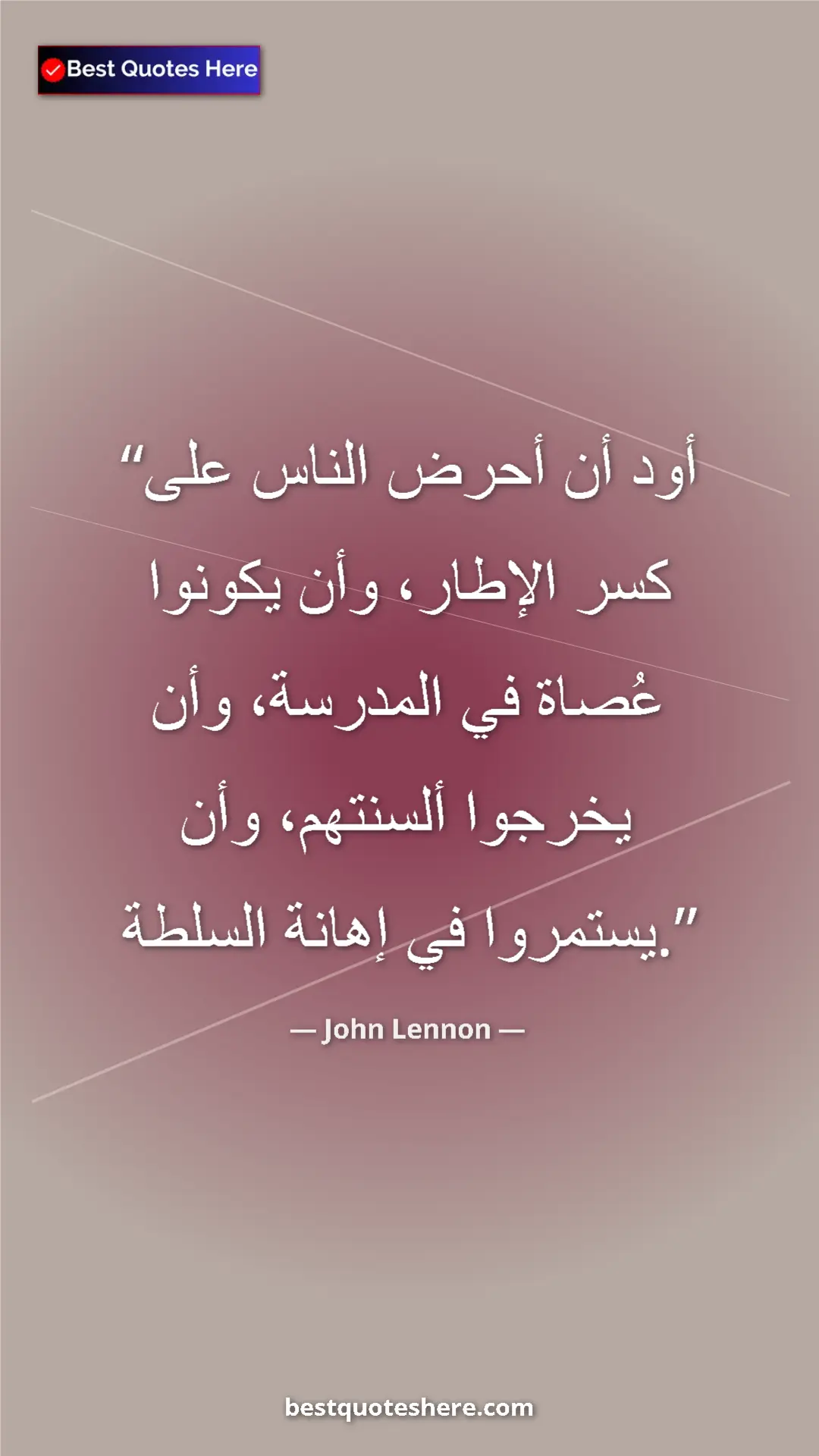 John Lennon Quote Card: "I'd like to incite people to break the framework, to be..." Pinterest quote poster by John Lennon: "I'd like to incite people to break the framework, to be..."