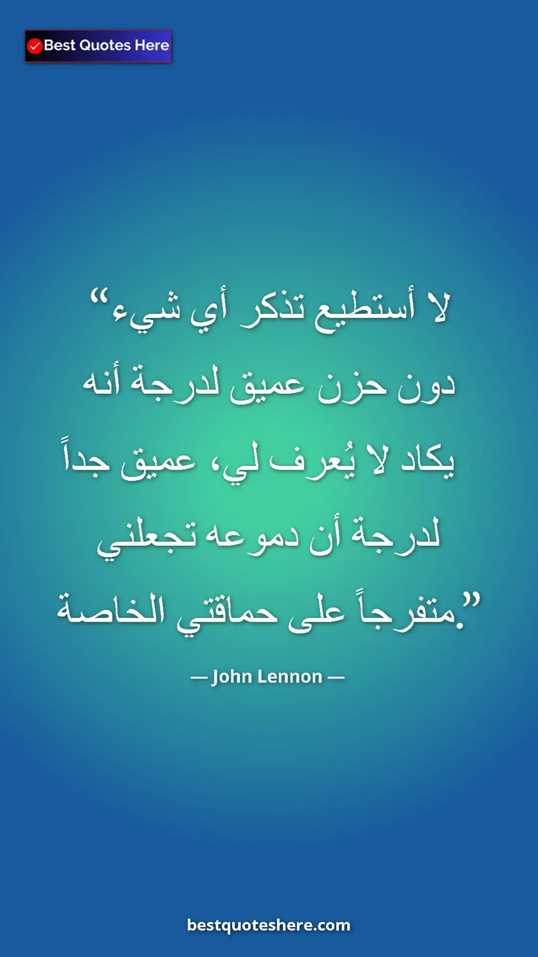 John Lennon Quote Card: "I can't remember anything without a sadness so deep that it..." Pinterest quote poster by John Lennon: "I can't remember anything without a sadness so deep that it..."