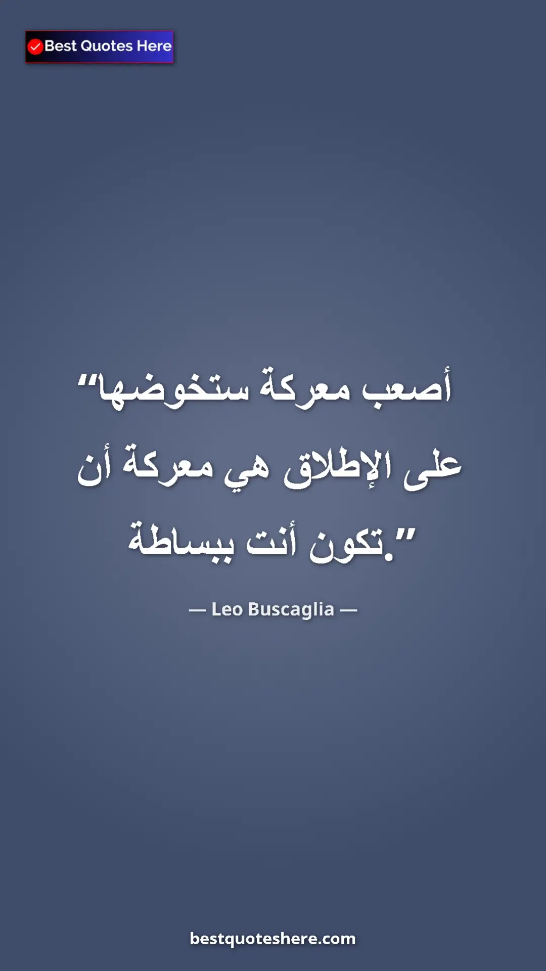Pinterest quote poster by Leo Buscaglia: "The hardest battle you're ever going to fight is the battle..."