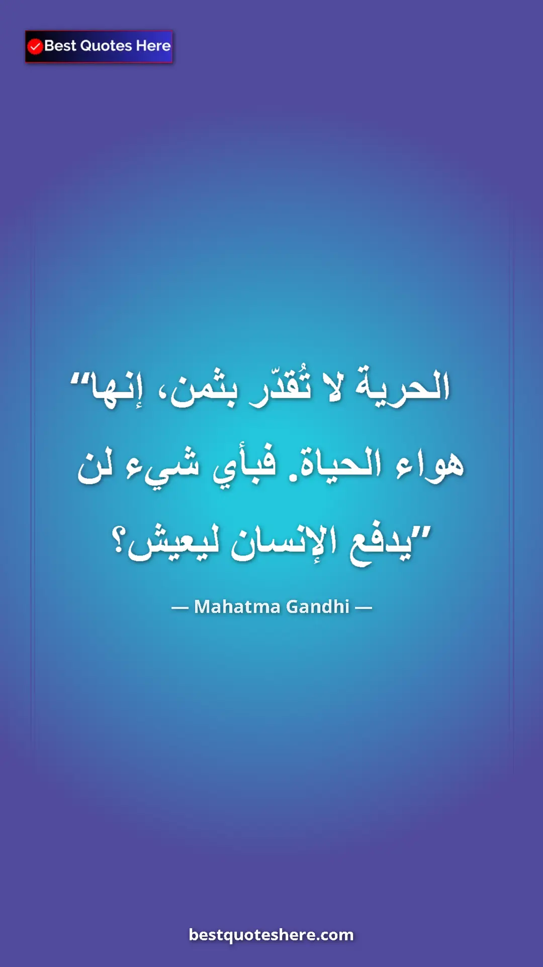 Pinterest quote poster by Mahatma Gandhi: "Freedom is never dear at any price. It is the breath of..."