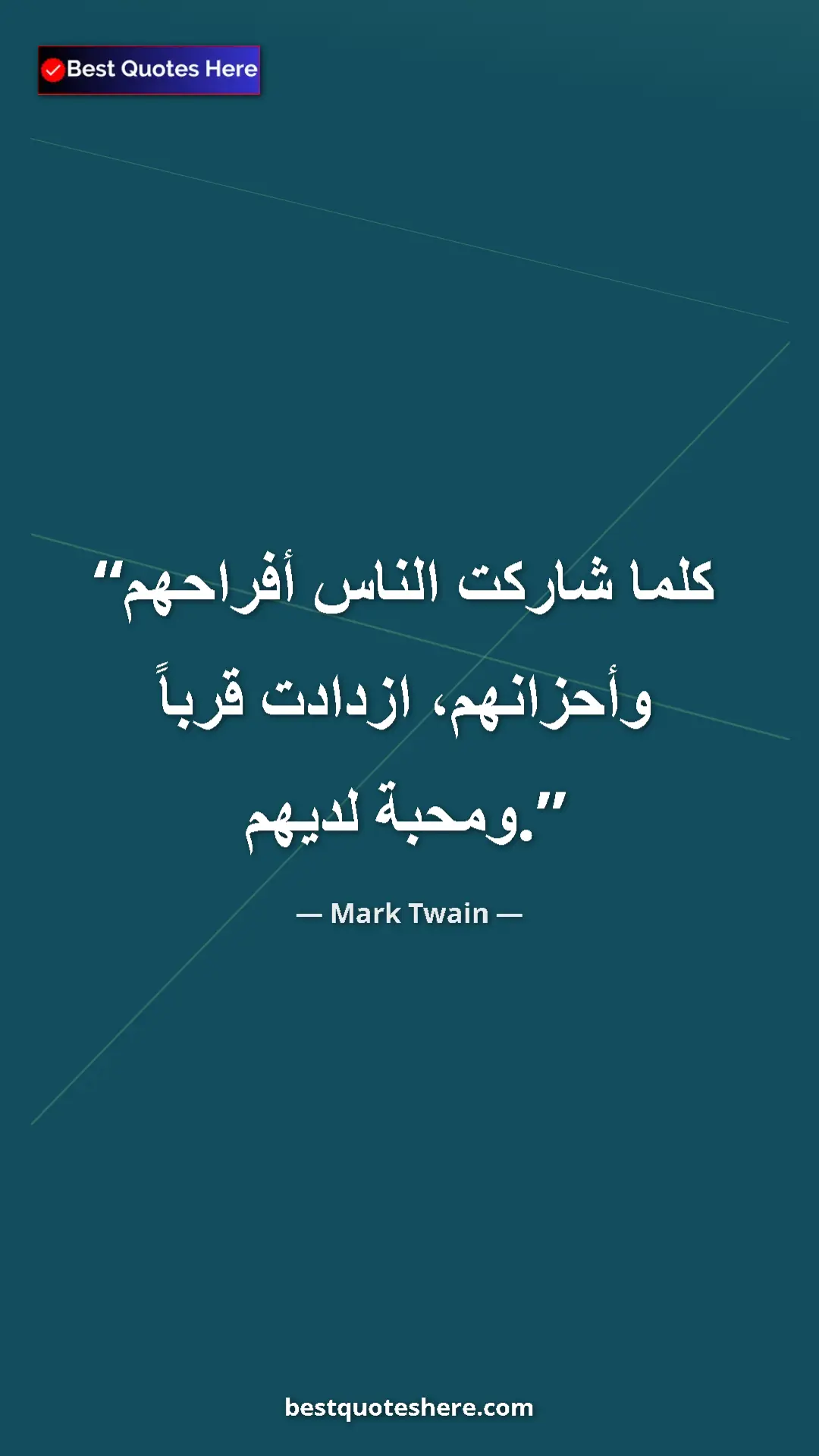 Pinterest quote poster by Mark Twain: "The more you join with people in their joys and their..."