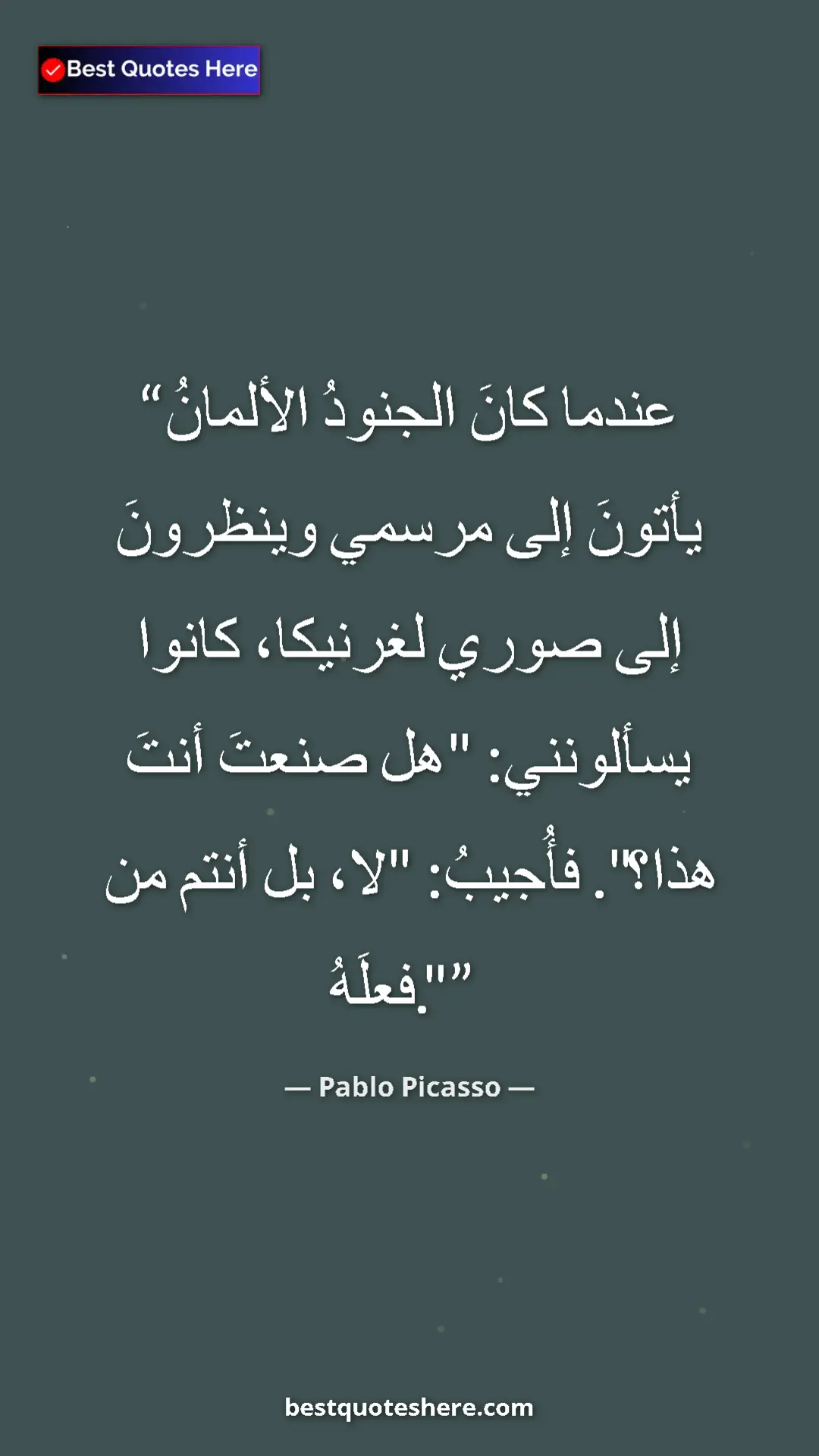Pinterest quote poster by Pablo Picasso: "When German soldiers used to come to my studio and look at..."