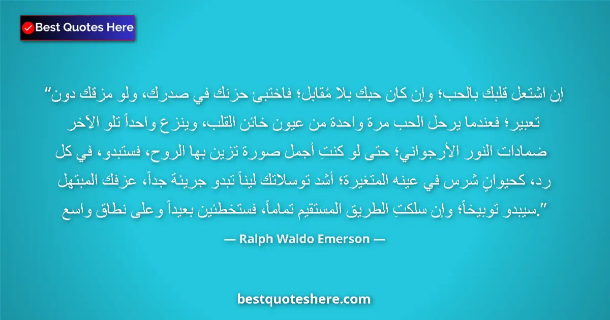 Quote by Ralph Waldo Emerson: If with love thy heart has burned; If thy love is unreturned; Hide thy grief within thy breast, Thou...