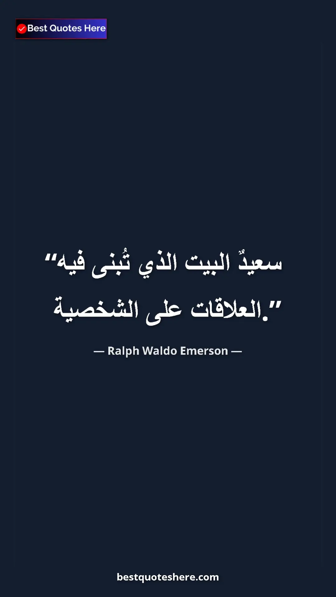 Pinterest quote poster by Ralph Waldo Emerson: "Happy will the house be in which the relationships are..."