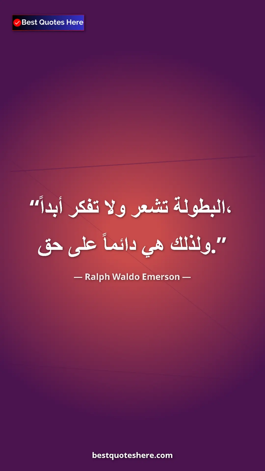 Ralph Waldo Emerson Quote Card: "Heroism feels and never reasons, and therefore is always..." Pinterest quote poster by Ralph Waldo Emerson: "Heroism feels and never reasons, and therefore is always..."