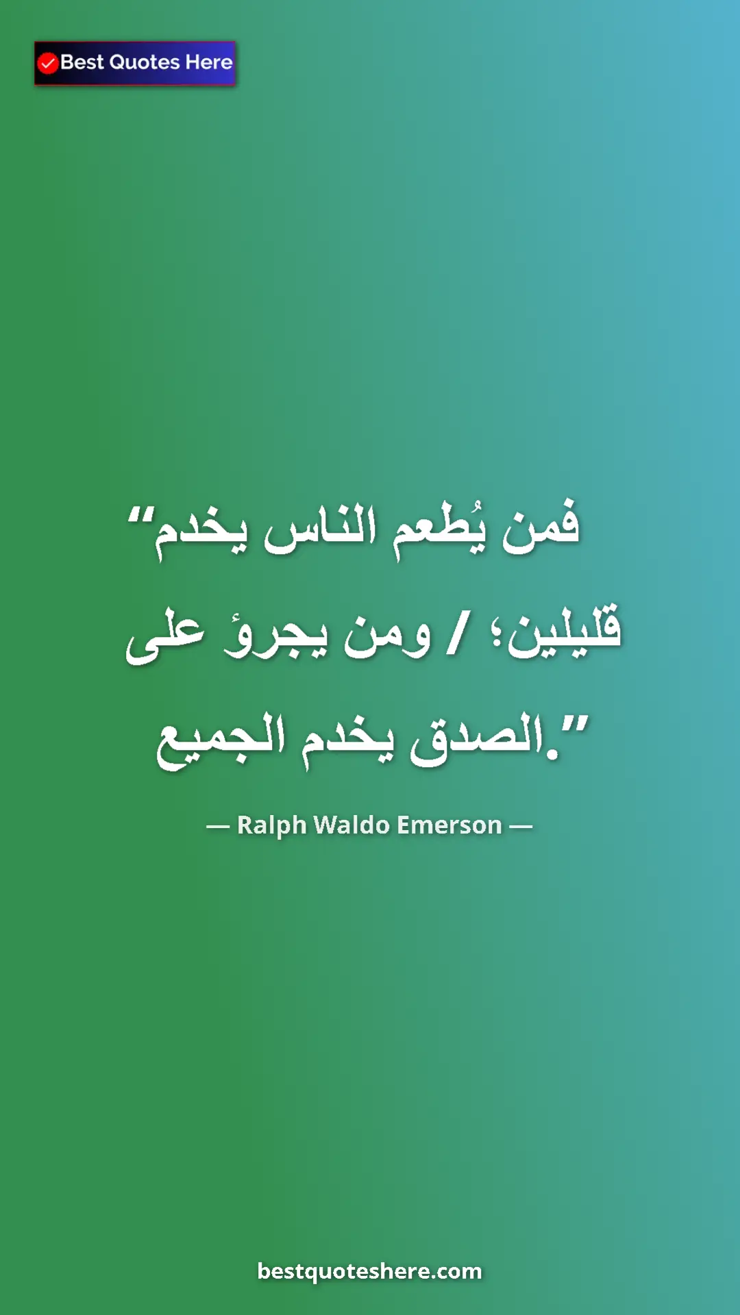 Ralph Waldo Emerson Quote Card: "For he that feeds men serveth few;He serves all who dares..." Pinterest quote poster by Ralph Waldo Emerson: "For he that feeds men serveth few;He serves all who dares..."