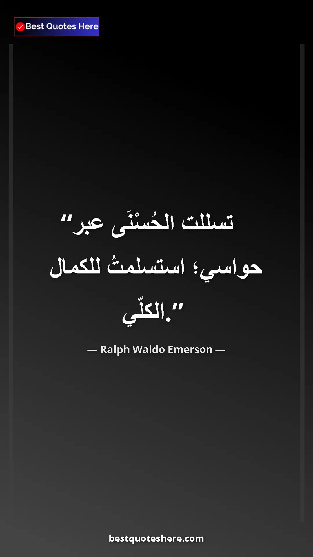 Ralph Waldo Emerson Quote Card: "Beauty through my senses stole;I yielded myself to the..." Pinterest quote poster by Ralph Waldo Emerson: "Beauty through my senses stole;I yielded myself to the..."