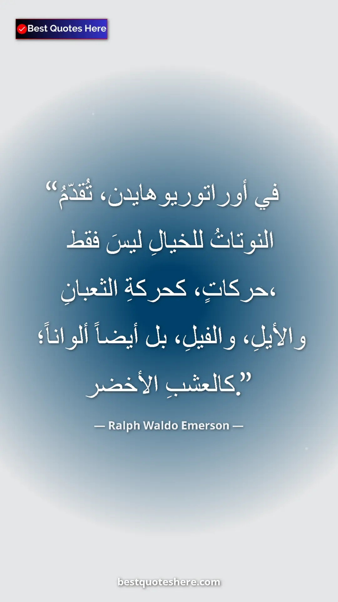 Ralph Waldo Emerson Quote Card: "In Haydn's oratorios, the notes present to the imagination..." Pinterest quote poster by Ralph Waldo Emerson: "In Haydn's oratorios, the notes present to the imagination..."