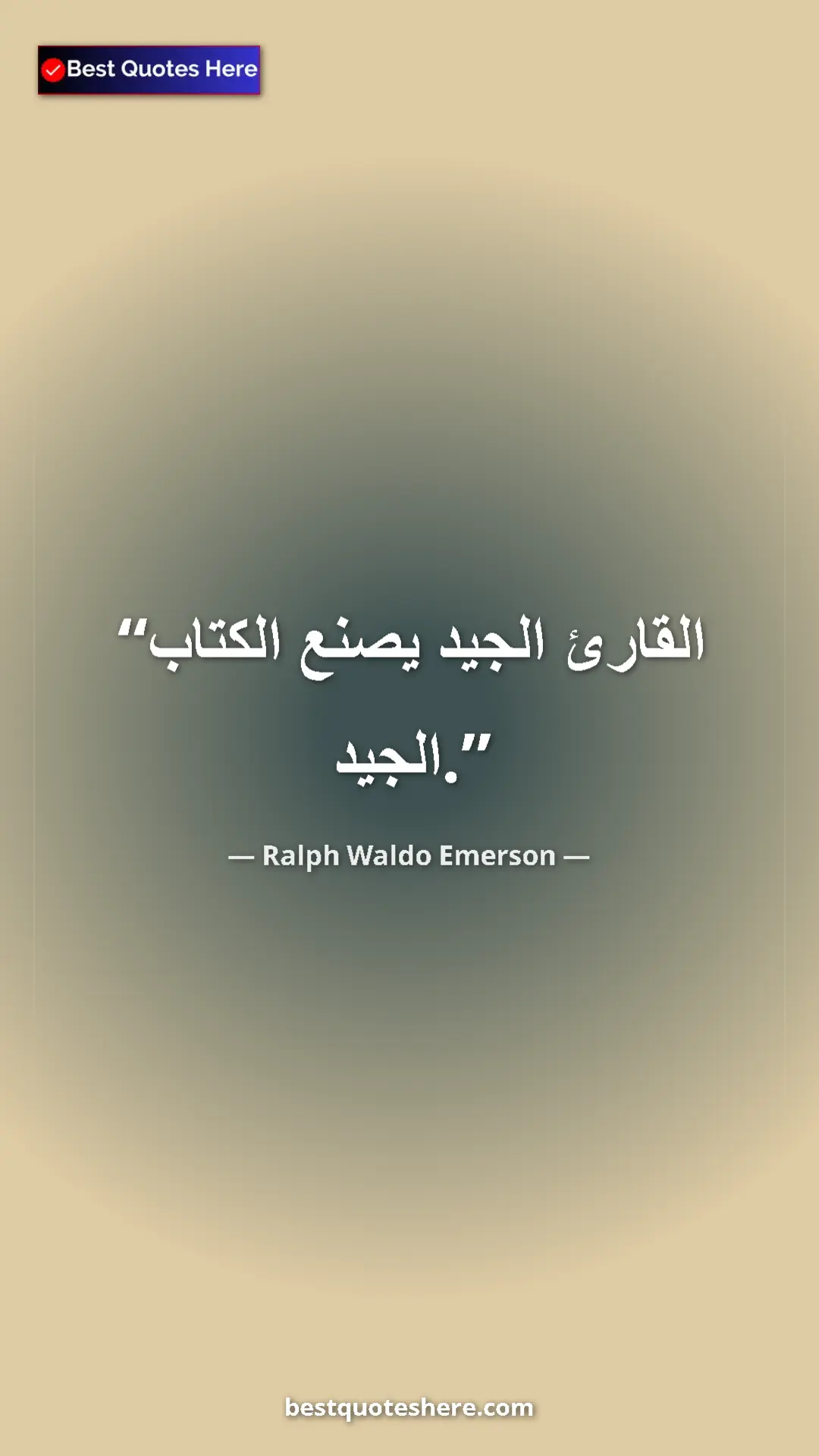 Ralph Waldo Emerson Quote Card: "a good reader makes a good book" Pinterest quote poster by Ralph Waldo Emerson: "a good reader makes a good book"