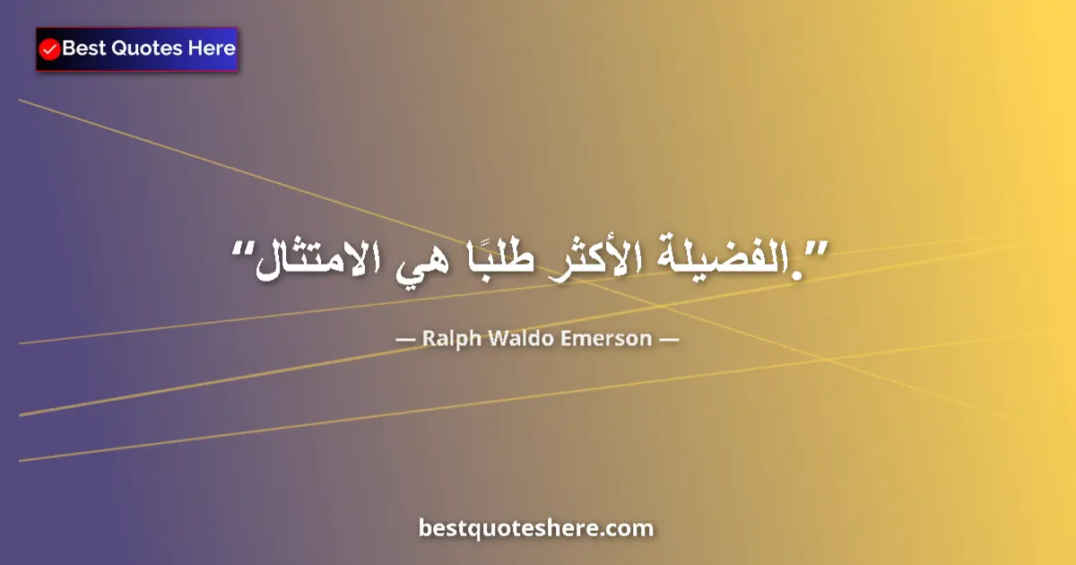 Quote by Ralph Waldo Emerson: The virtue in most request is conformity....