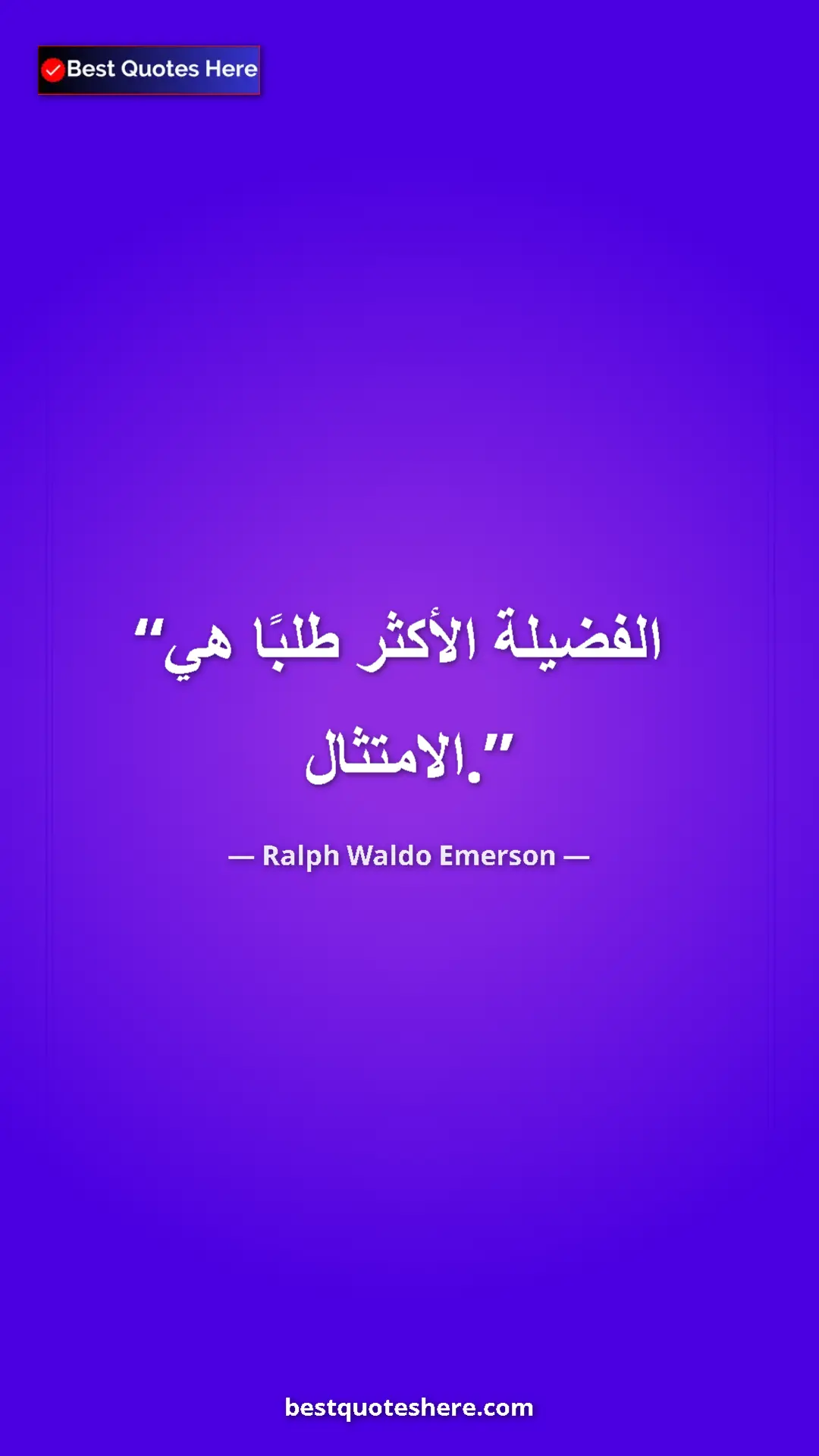 Ralph Waldo Emerson Quote Card: "The virtue in most request is conformity." Pinterest quote poster by Ralph Waldo Emerson: "The virtue in most request is conformity."