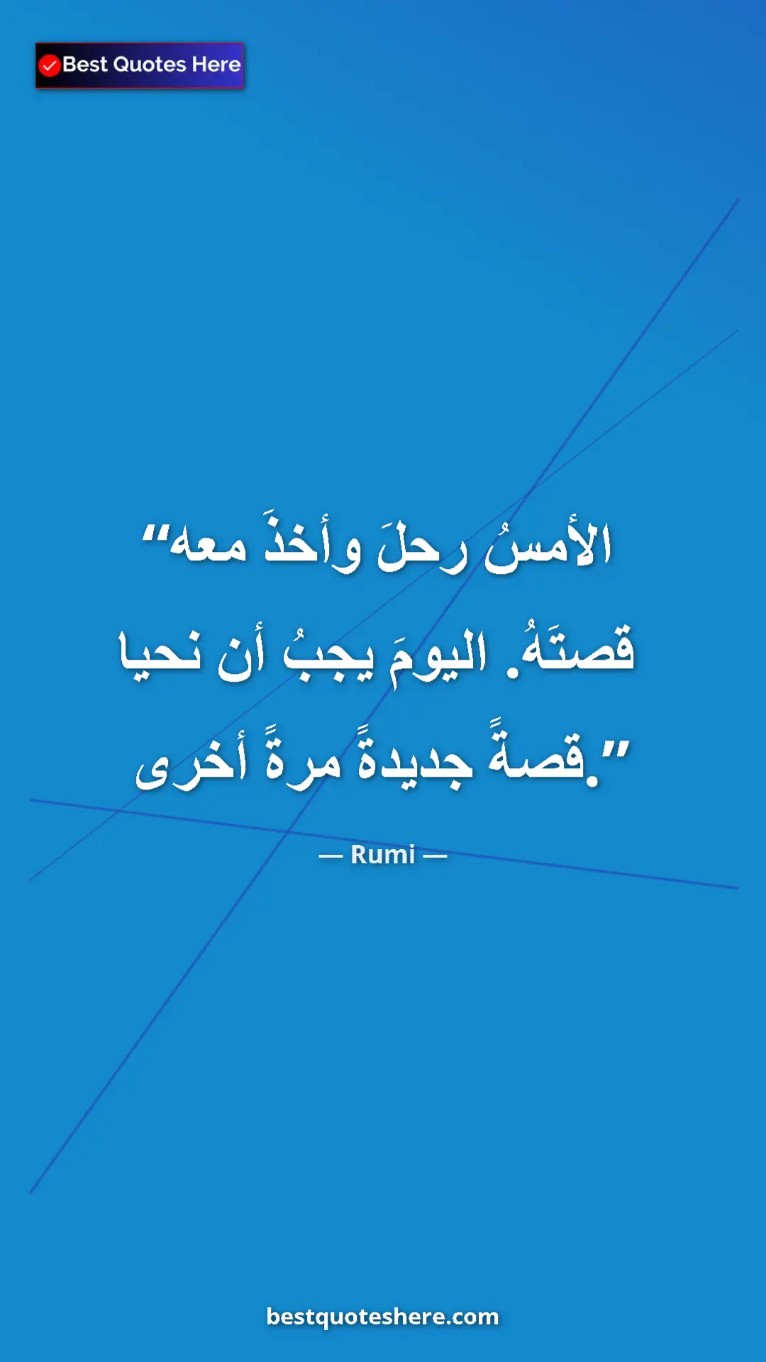 Pinterest quote poster by Rumi: "Yesterday is gone and took away its tale.Today we must live..."