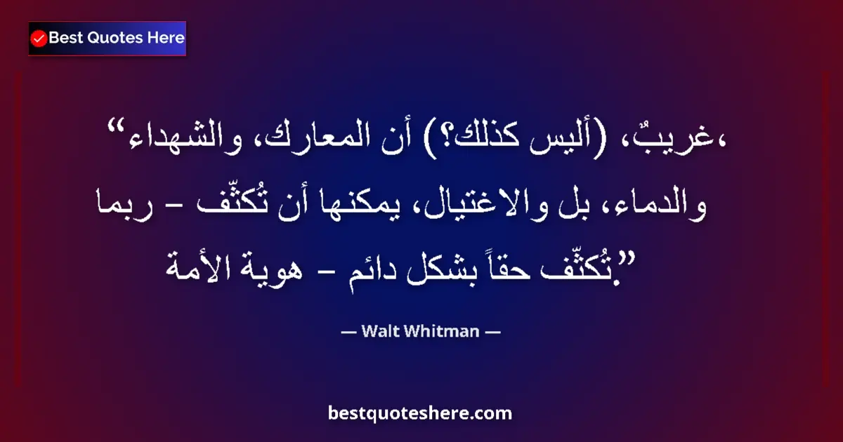 Quote by Walt Whitman: Strange, (is it not?) that battles, martyrs, blood